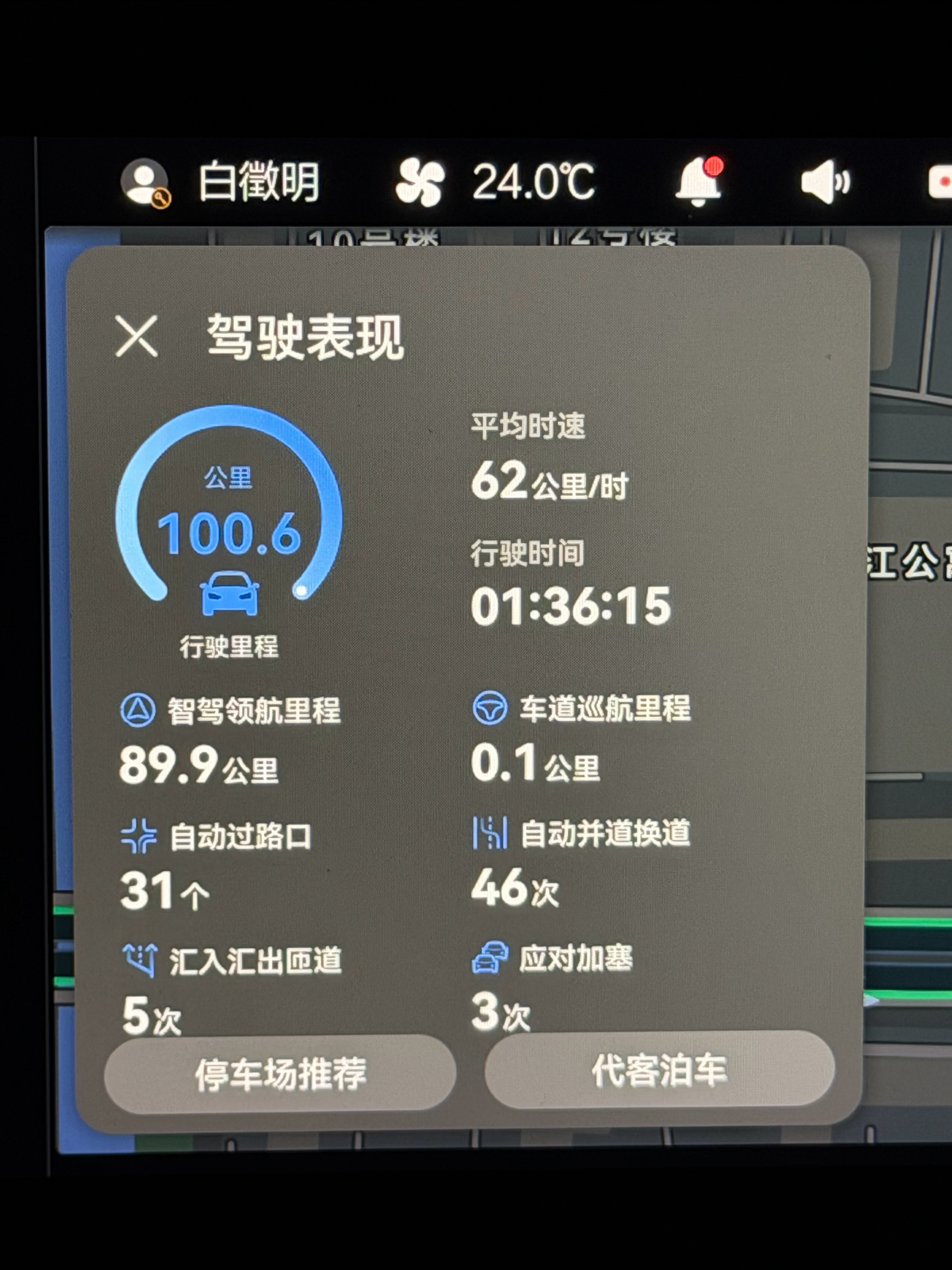 华为的 ADS 在智驾能给人什么样的收获感这件事上，其实很早就有了一个值得同行好