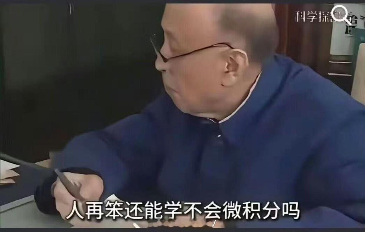高考数学早上高考语文大家讨论的兴高采烈，下午高考数学咋不讨论了？是不愿意还是不会