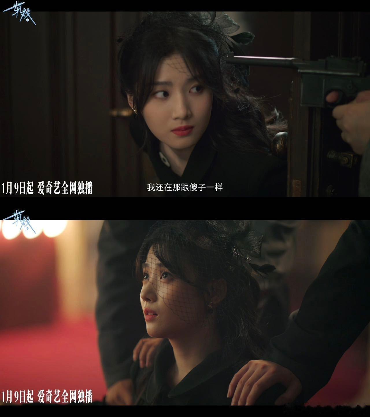 卢昱晓新剧这段幻视好凉剧本杀闯现偶设定好新颖，狠狠戳中我的心巴，光是这个预告都非