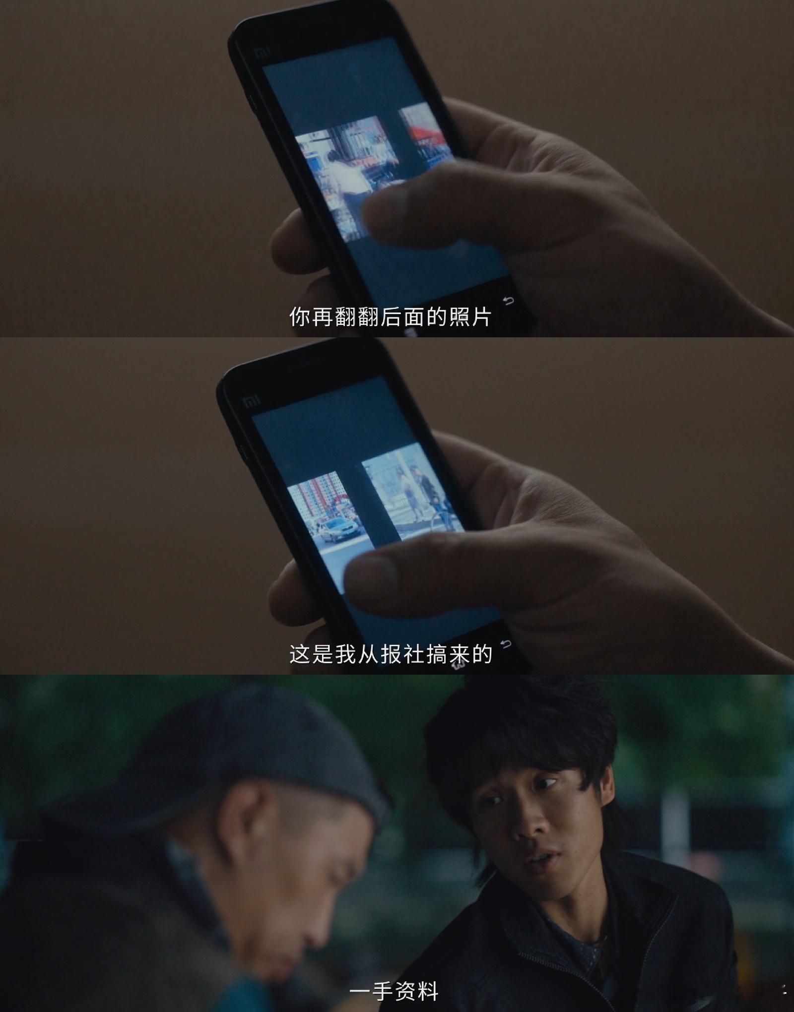 小贼一眼看出骑自行车的是巨贪贪婪的心终究会被另一个贪婪的人发现，哪怕伪装的再好，