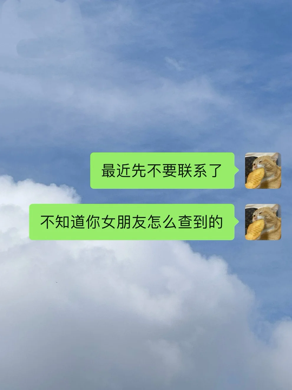 对男人还是应该直接一点