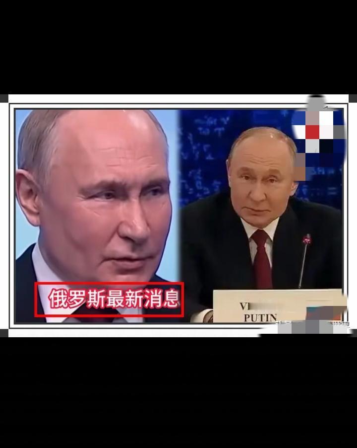 快讯，快讯!
​就在刚刚，
​普京突然宣布了！
​俄拟建小型核电站:保证安全优先