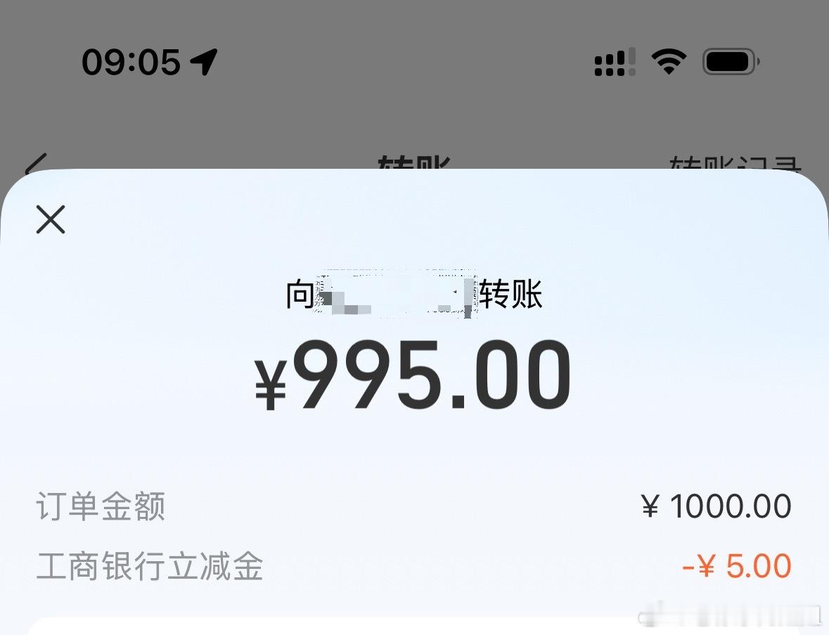 今天份小毛 通勤费 🈶 