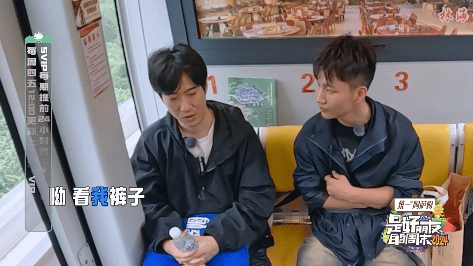 #常远 我无礼了葛优#  说相声的和搞脱口秀的就是反应快#是好朋友的周末# ​​