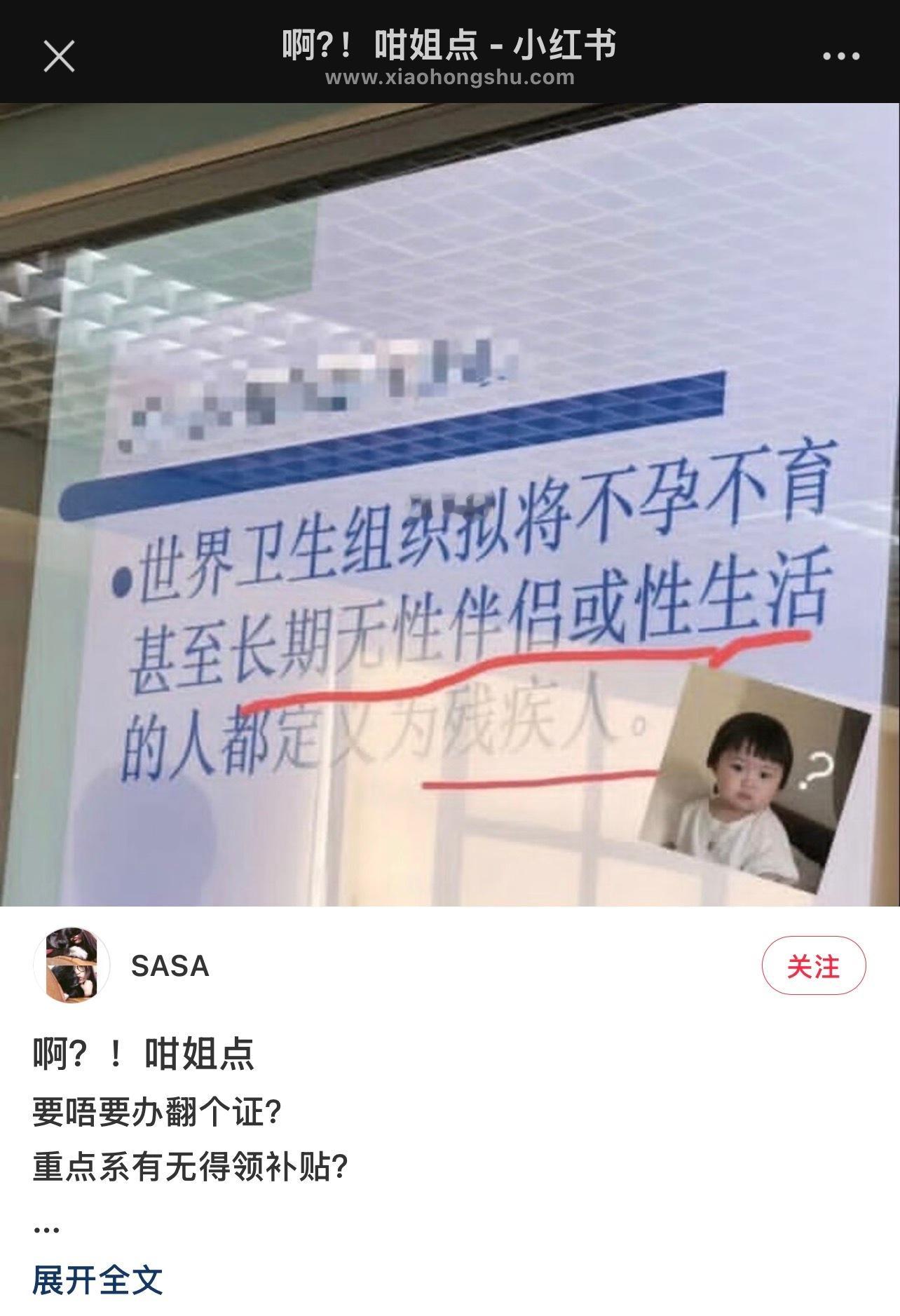渠道在哪 资源在哪 上海落实了吗 我要第一个领