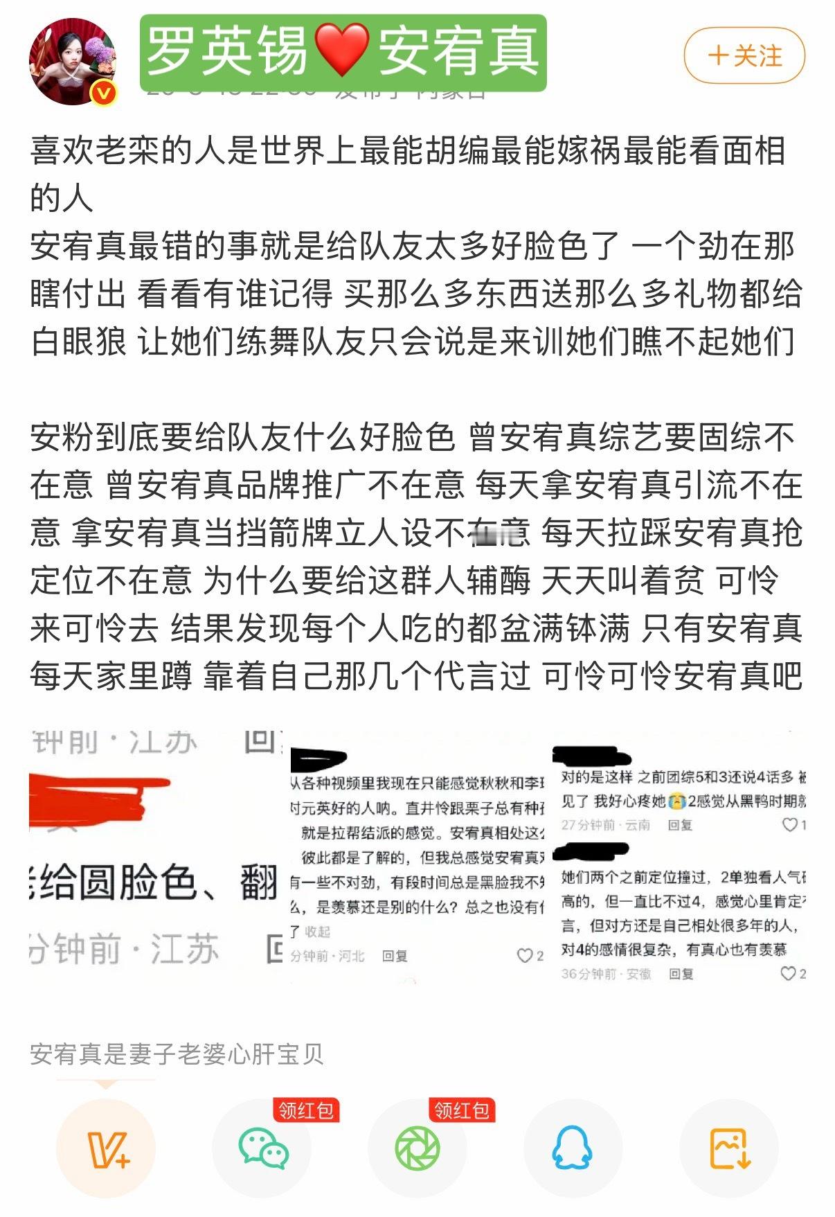 幽默感每天上网不知道看什么看多了居然能说出队友足曾安宥真这种无厘头的话出来。礼貌