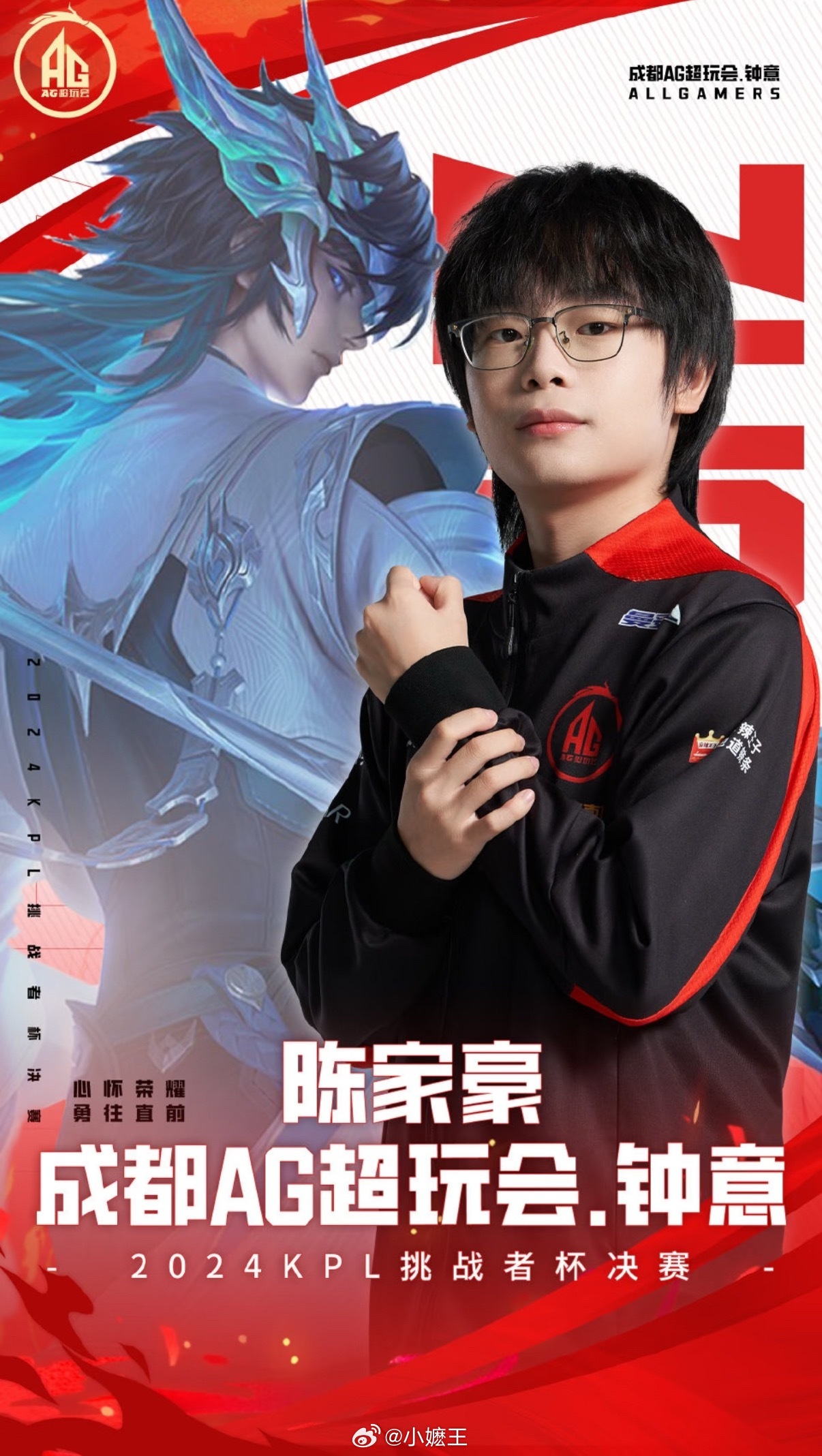 为什么钟意FMVP皮肤越拖越久？1.王者团队和KPL本身就有矛盾，加上销量会被K