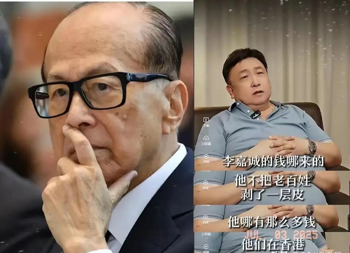 香港导演王晶近几日对李嘉诚家族的评价引起了网友的热议和讨论。

他说，香港人都讨