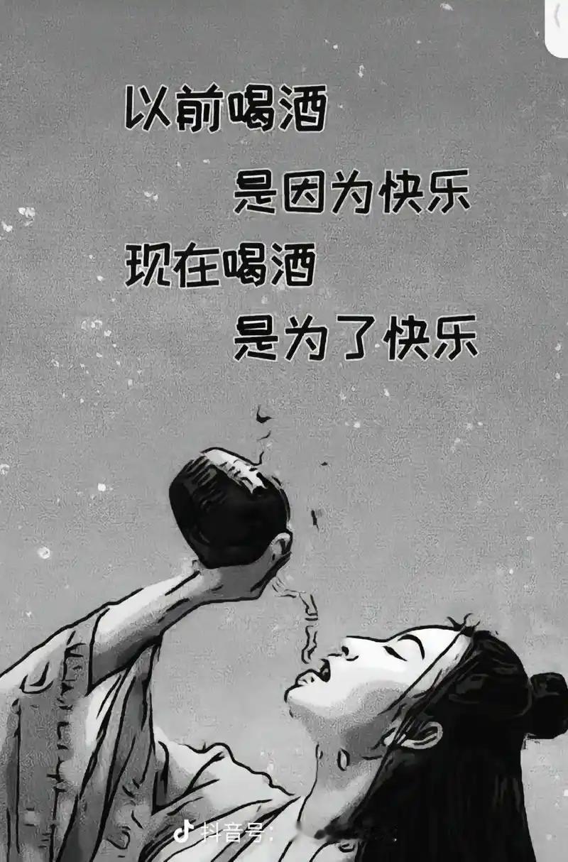 健康智慧对联
上联：酒里忧愁少，邀下联
上联：酒里忧愁少
下联：诗中岁月长