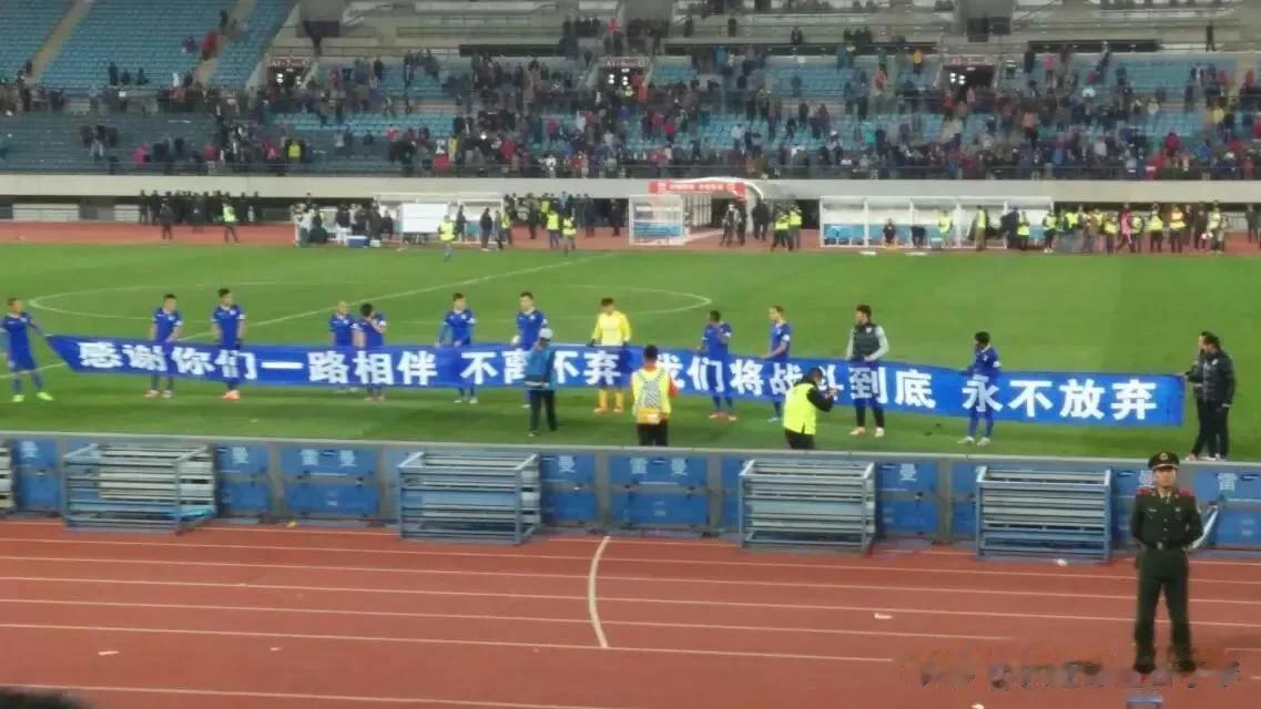 这个傍晚特别冷！
2014年、2023年，大连球迷的心又一次在滴血[流泪]
#大