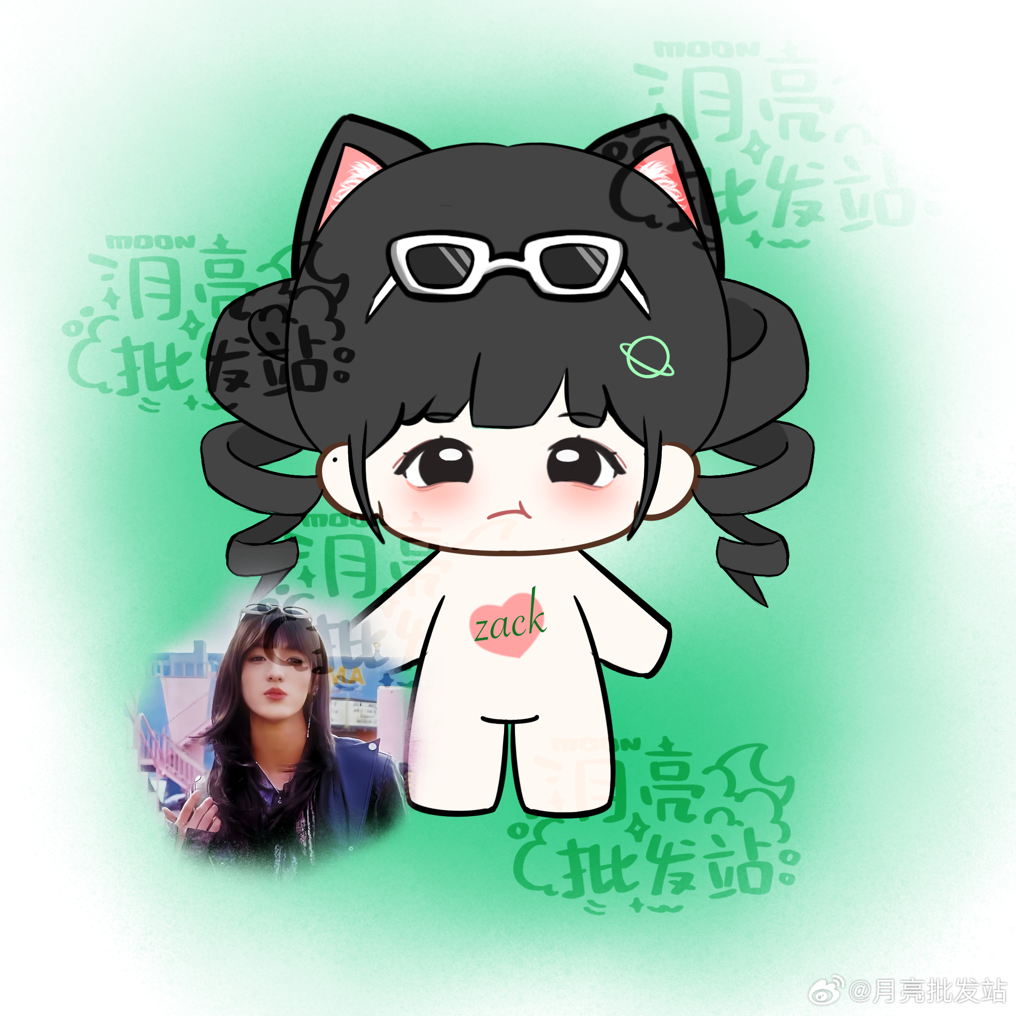 严肃准备生女娃