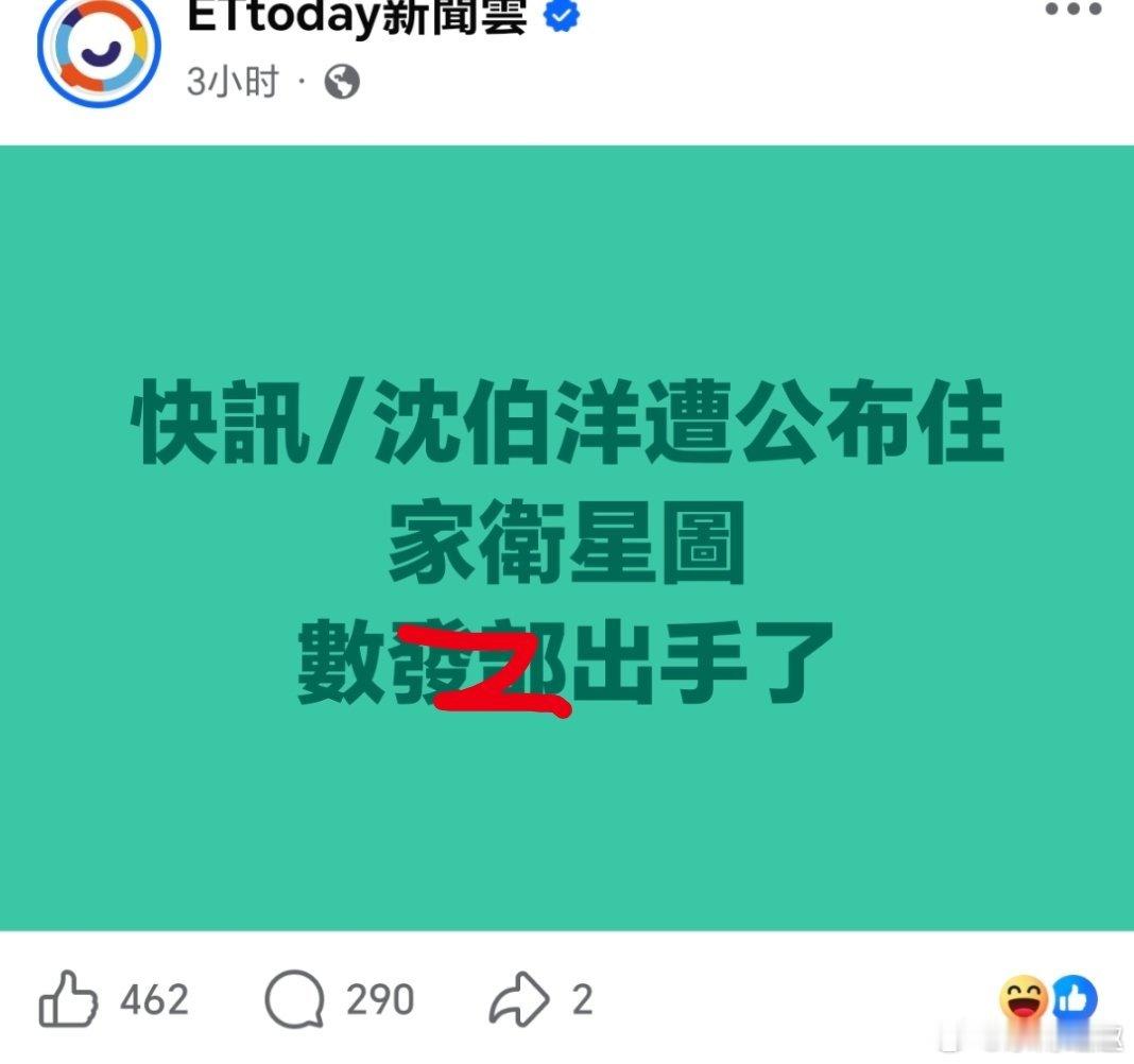 台湾 出手啦，咋出手的？全部下架……如果一个人长期不工作