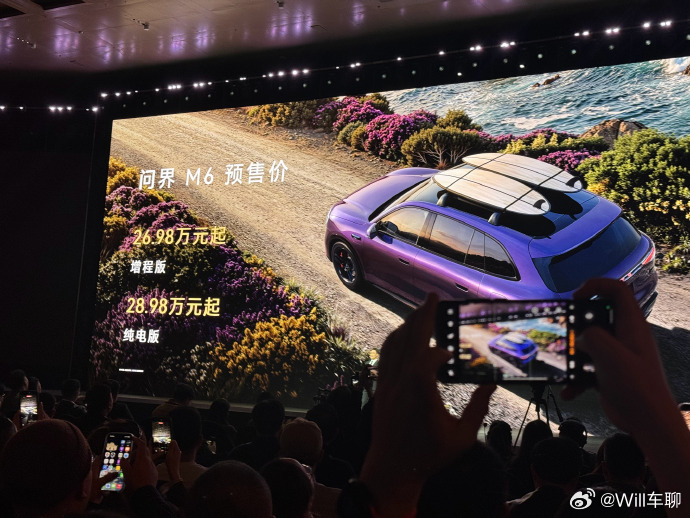 问界M6售价 预售价：增程26.98万；纯电28.98万。对比理想L6来说，还是