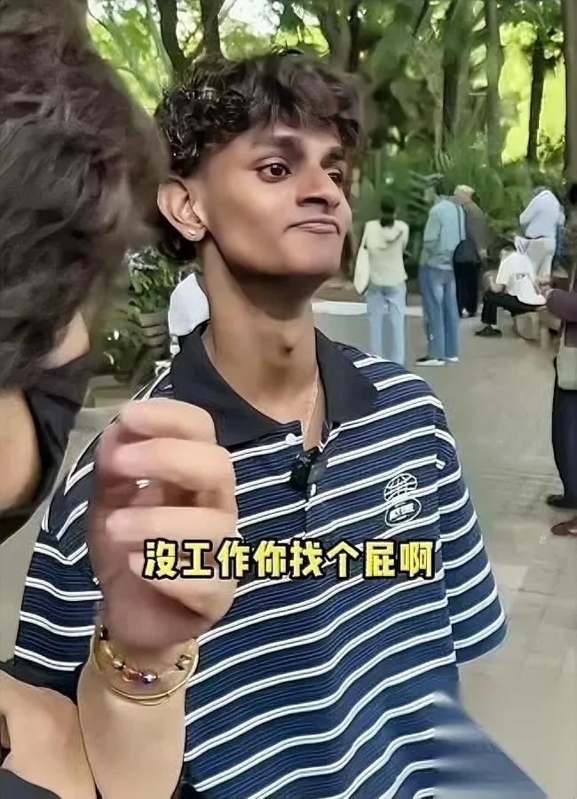 上海相亲角火了

印度小哥也火了

他的操作我直接看傻了

没身高没颜值没稳定工