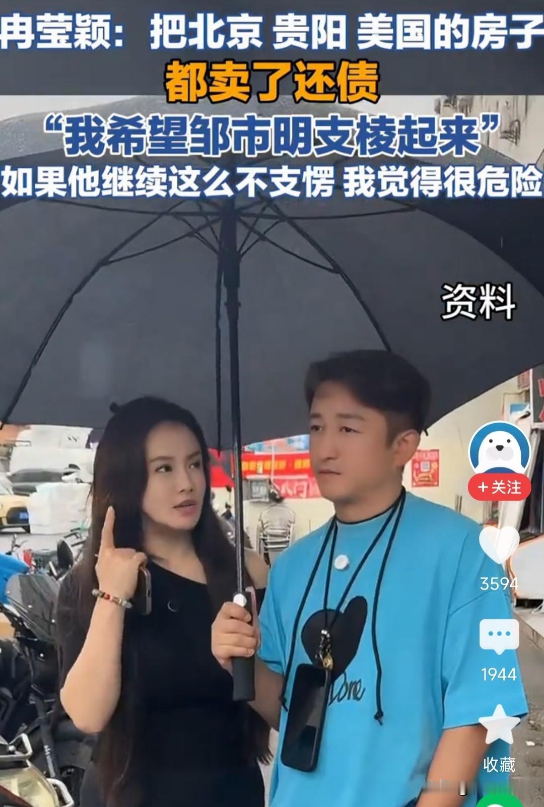 假如我要是邹市明的话，想要重新站稳脚跟，重头再来，最重要的是这些。

最合适的路