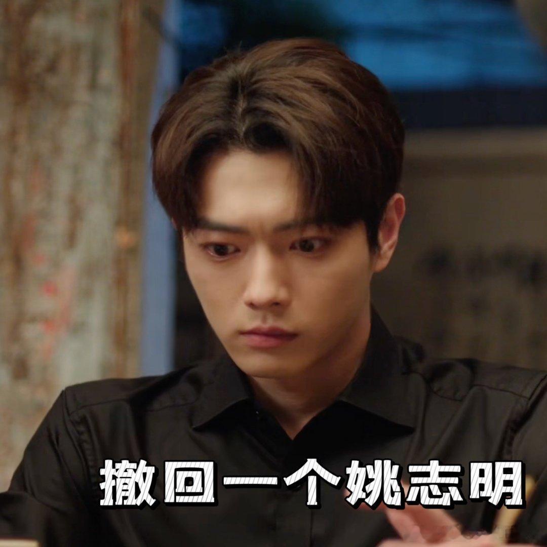 #姚志明被麦承欢吓出了许凯# 笑死！许凯这真不是你本人吗！不仅怕密室，也怕吃辣，