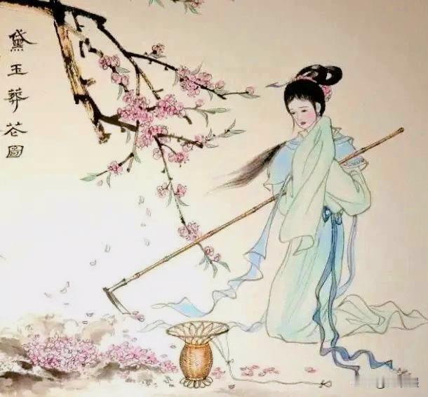 【拾灵记·谷雨】｜看懂宝钗，才懂成年人为什么要“无情”

窗外的雨还在下，是谷雨