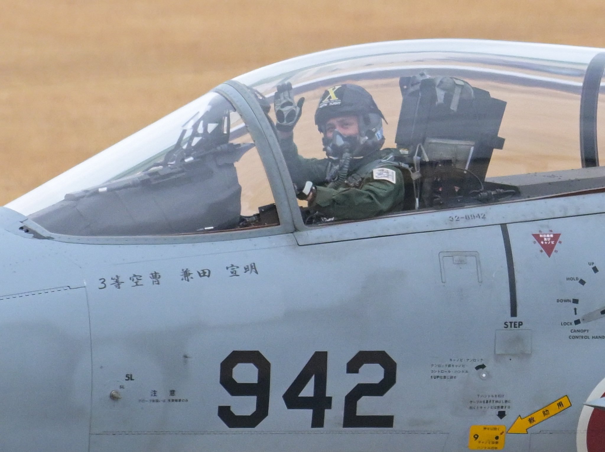 中日外交局势紧张之际，日本空自多次派出战斗机对前出西太进行正常训练的“辽宁”舰编