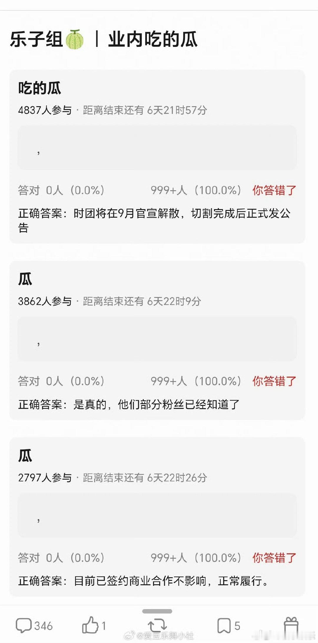 曝时代少年团将在9月官宣解散曝时代少年团9月官宣解散 曝时代少年团将在9月官宣解