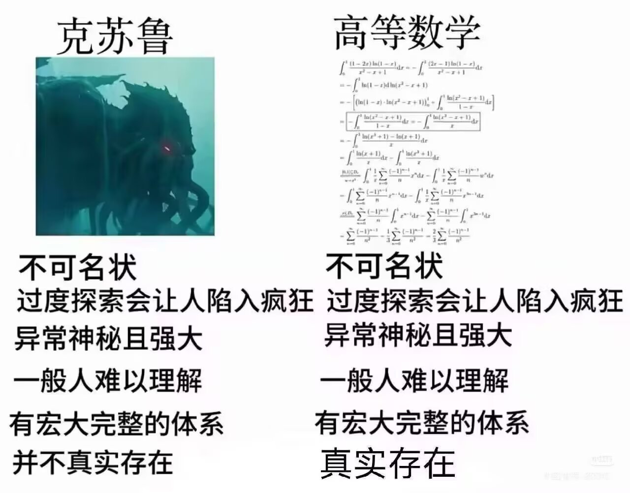 9781吓哭了