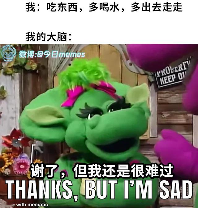 依旧（9gag）今日meme今日memes