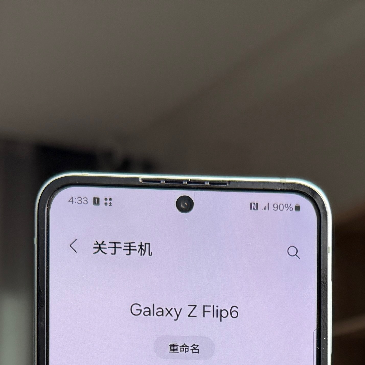 「转+评」很硬的兄弟们出来抽手机啦！关注 2026所愿皆成 抽一台 三星ZFli