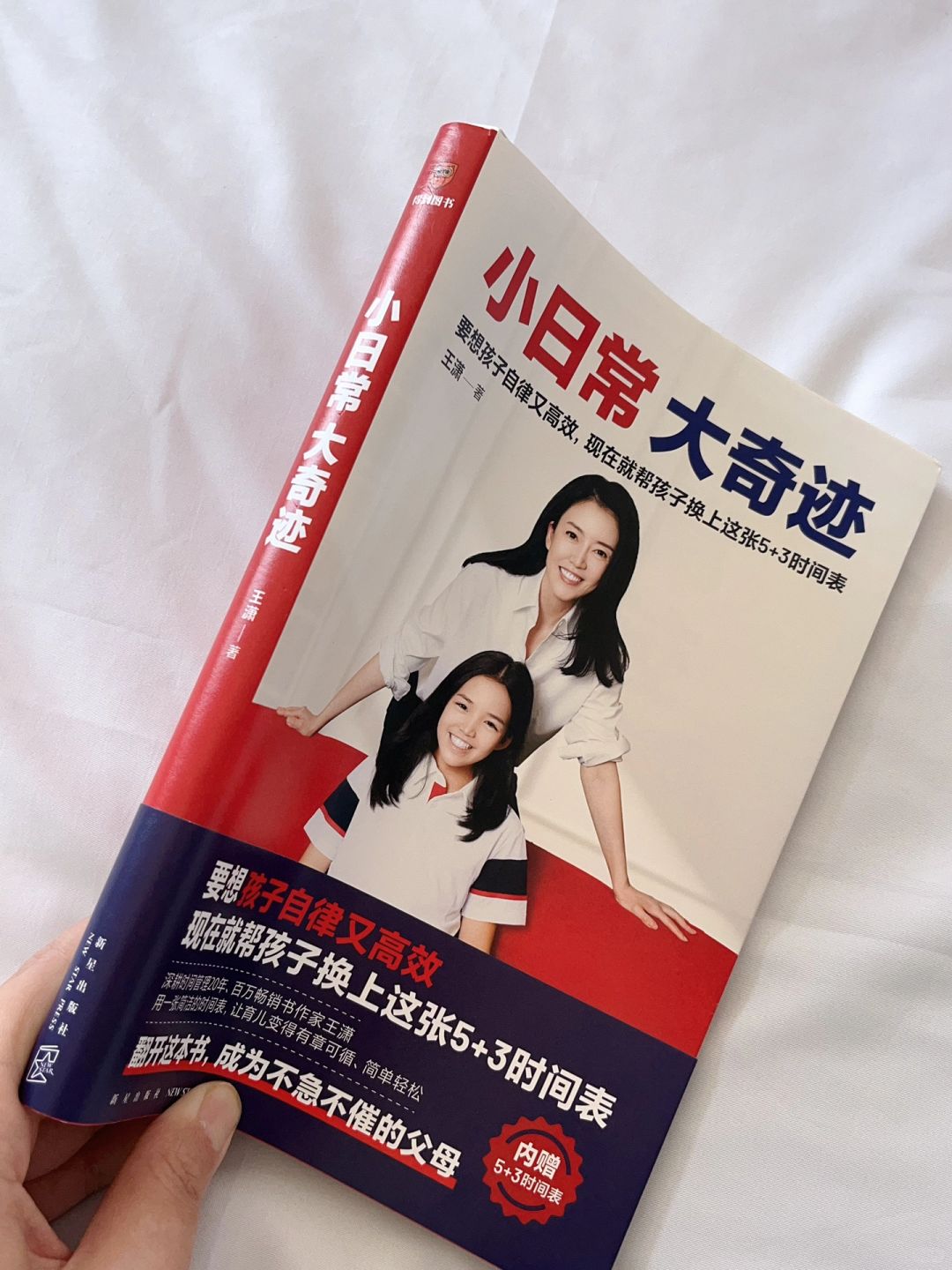 含金量巨高❗️近期看过最实用的育儿书！！