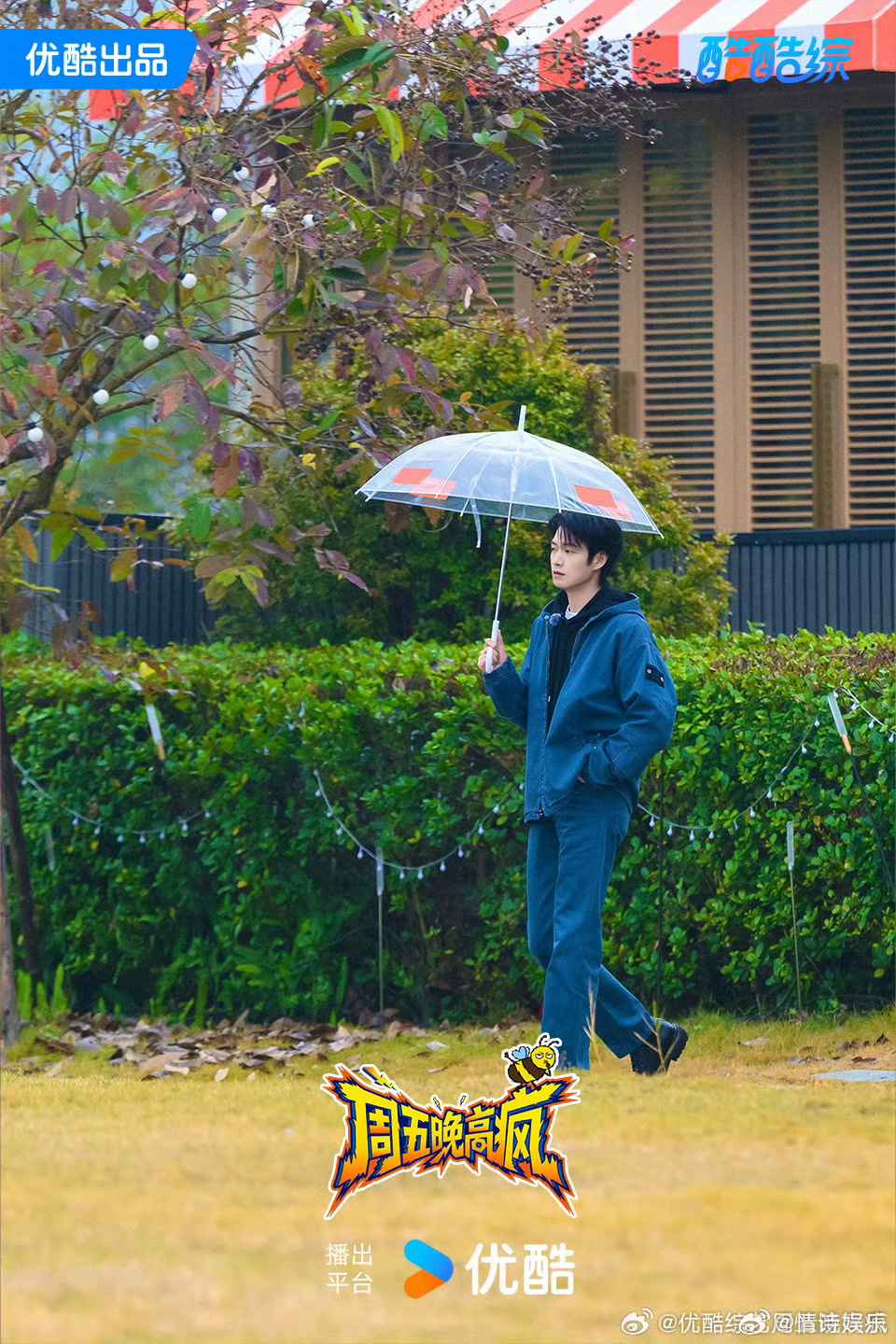 魏大勋这手是真欠谁不想趁朋友看不见的时候偷偷来一巴掌呢？魏大勋替我实现了这个愿望