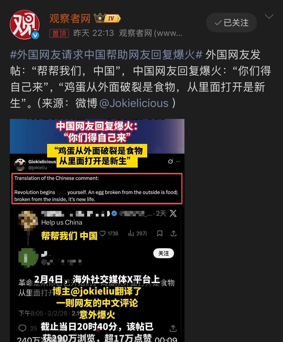 🔻美国人别问爱泼斯坦案为什么没有其他人被起诉了。🔻但凡你们美国最近一百年出过