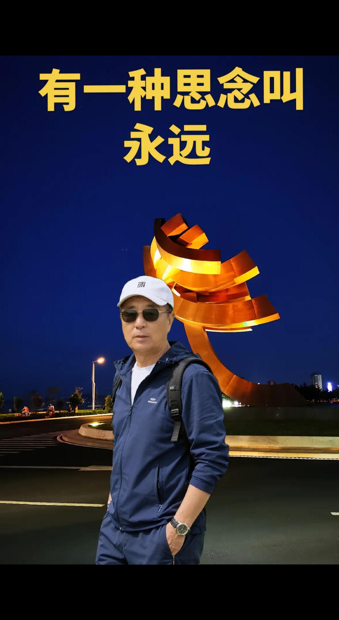 有一种思念叫永远，唱的撕心裂肺的歌曲送给大家一一