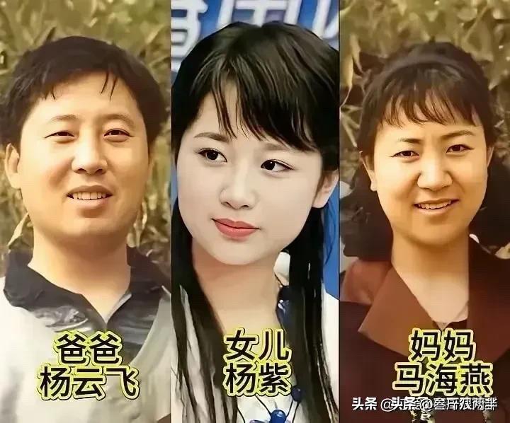 娱乐圈里头那些明星和他们的爸爸，颜值大比拼！

杨云飞和杨紫：闺女像爹，一看就是