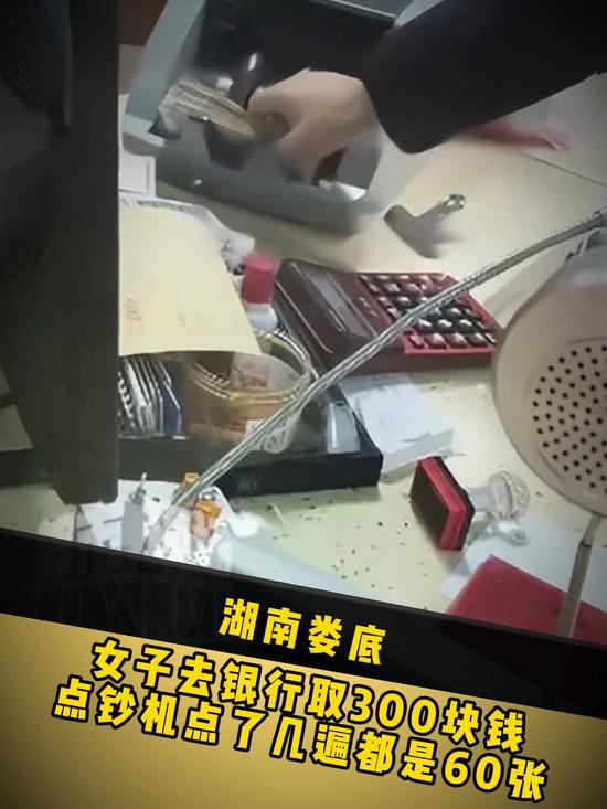 【银行取款风波：一张掉落的5元钱引发的闹剧，谁该为此买单？】
12月15日，一名