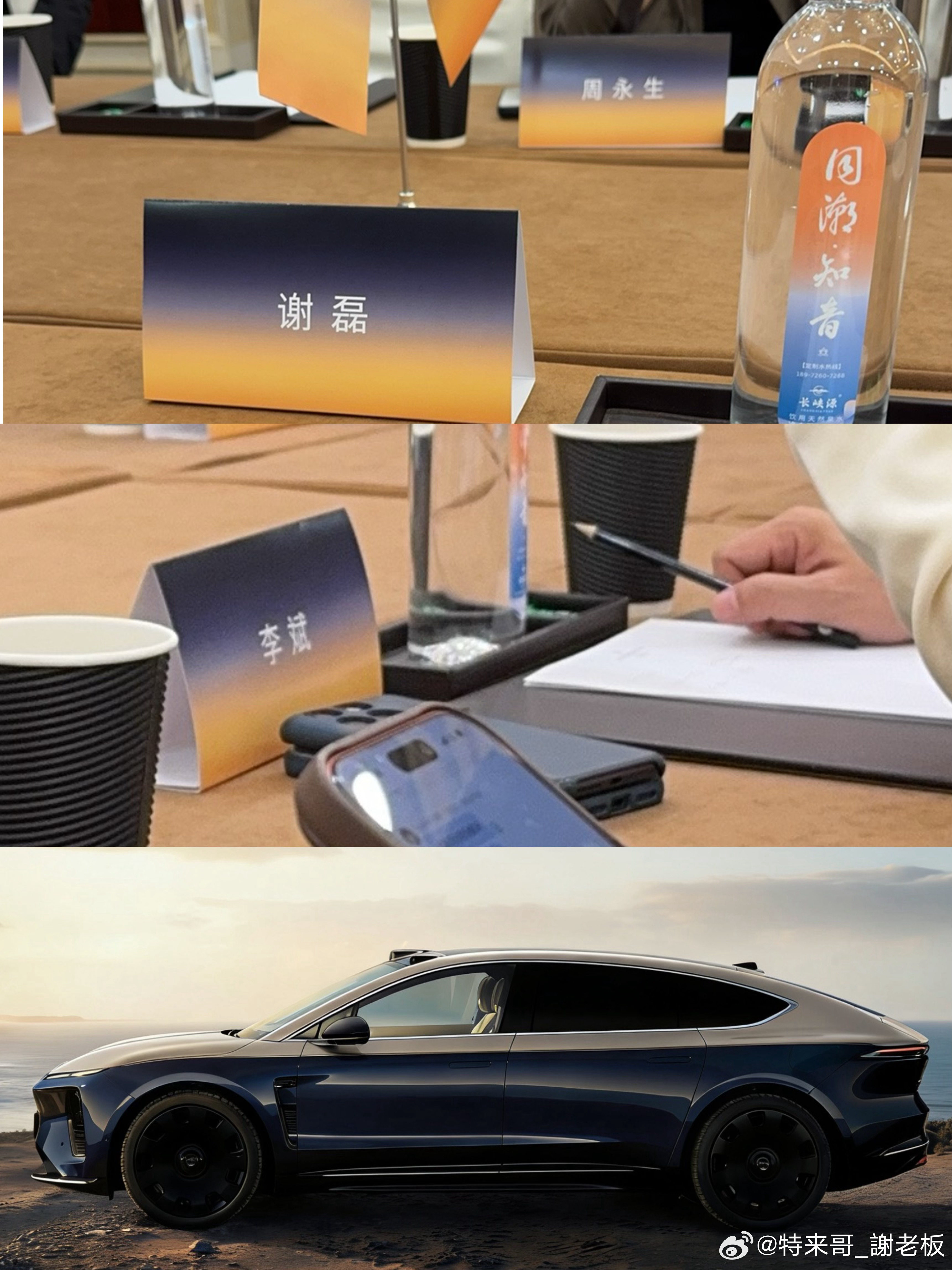 买台ET9，就可以跟千亿市值车企老总面对面交流探讨。这才是顶级圈层！特来哥蔚来e