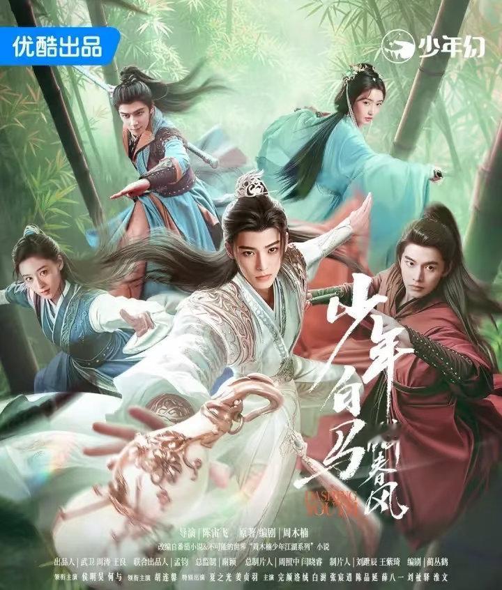 热血推荐部漫改剧！哪部是你的top1？1.《班长大人》主演：李凯馨、黄俊捷2.《