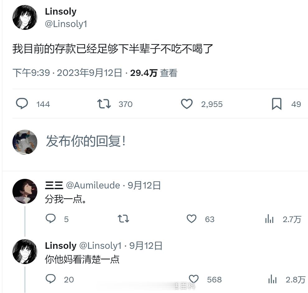 关于存款 ​​​