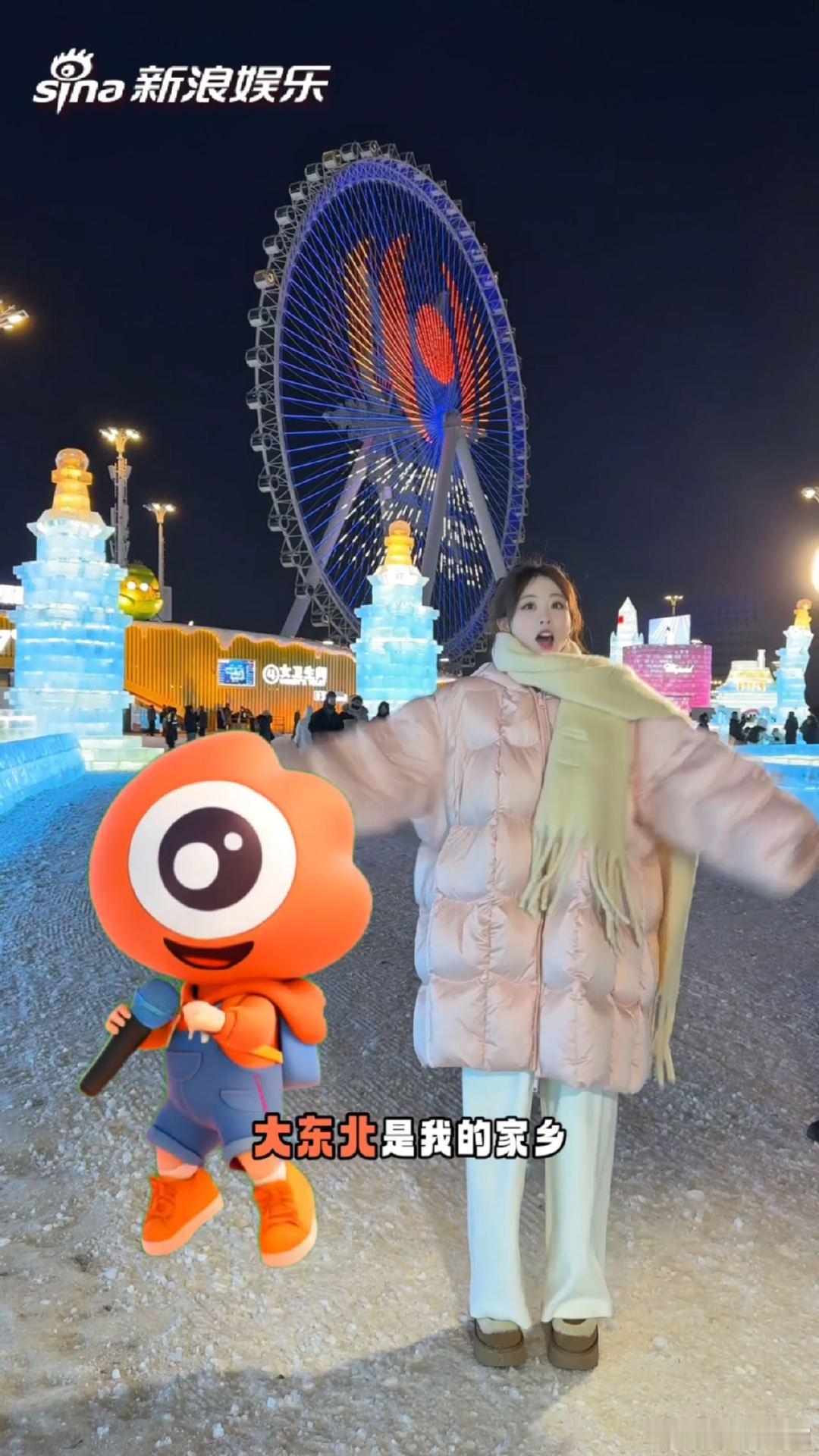 祝绪丹 大东北是我的家乡和祝绪丹PK大东北 唱歌的热情，简直能把冰雪大世界融化了