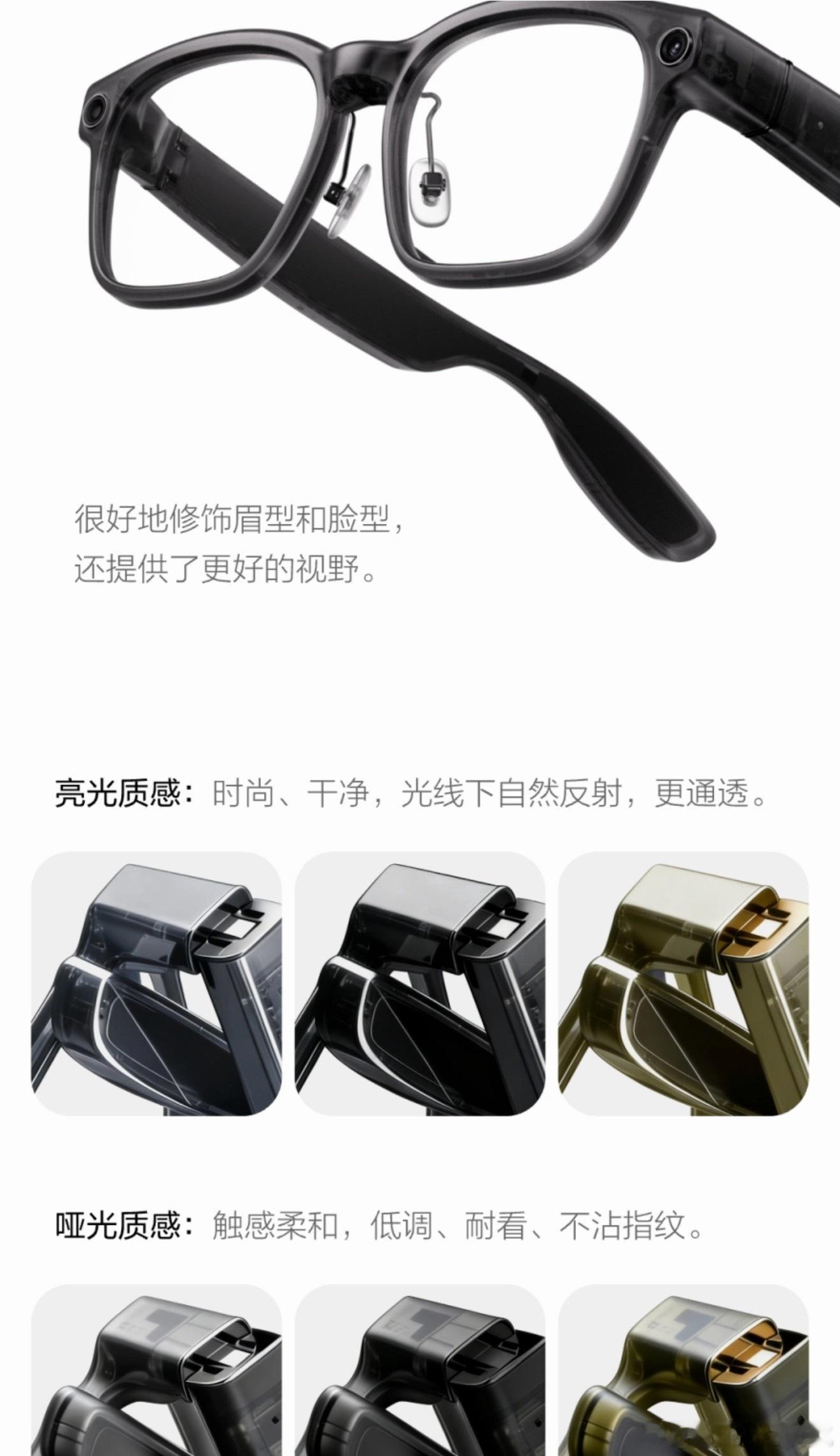 大家有多少人买了理想Livis眼镜的都来评论区说说有啥意见我给评论区抽两份liv