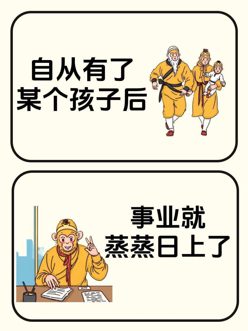 常常认为父母是无所不能的，但实际上，有些事情只有孩子才能做到。人生经验分享＃ 2