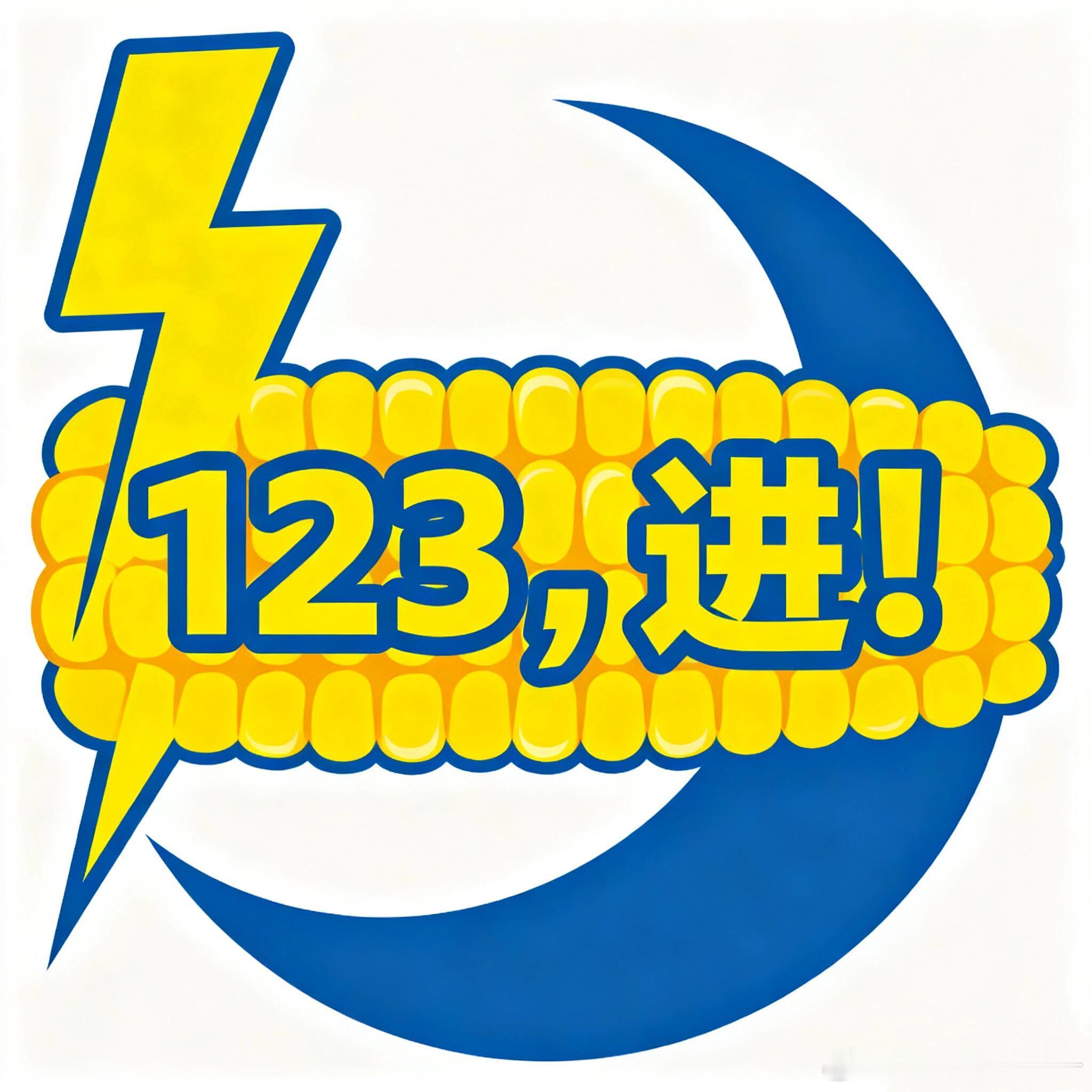 卧槽我们班班徽特别妙，笑死我了 