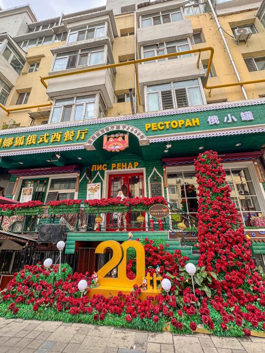 不愧是大城市…哈尔滨你太让我震惊了‼️