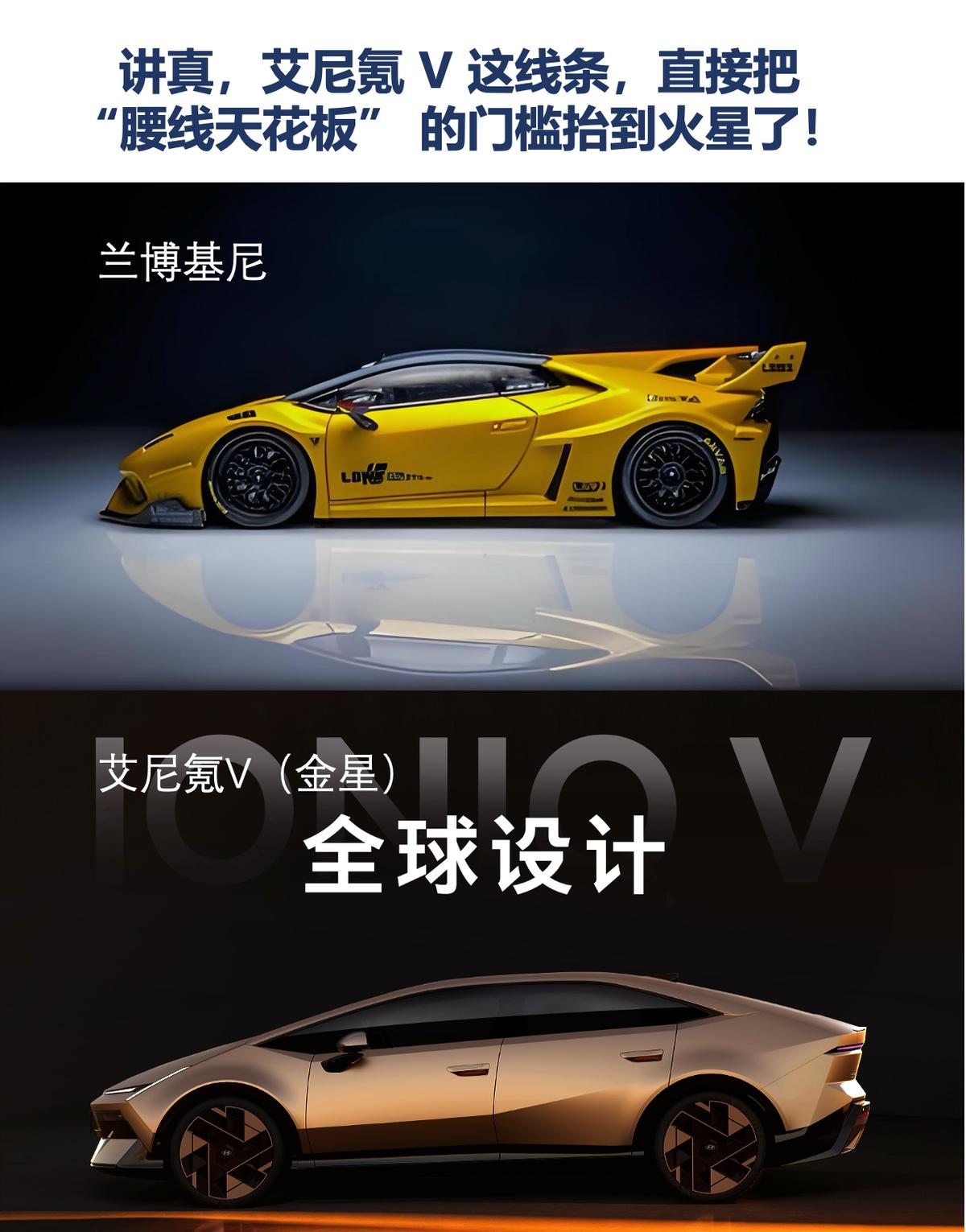 Momenta加持，艾尼氪 V（金星）专治中国复杂路况。智能驾驶辅助的核心不是炫