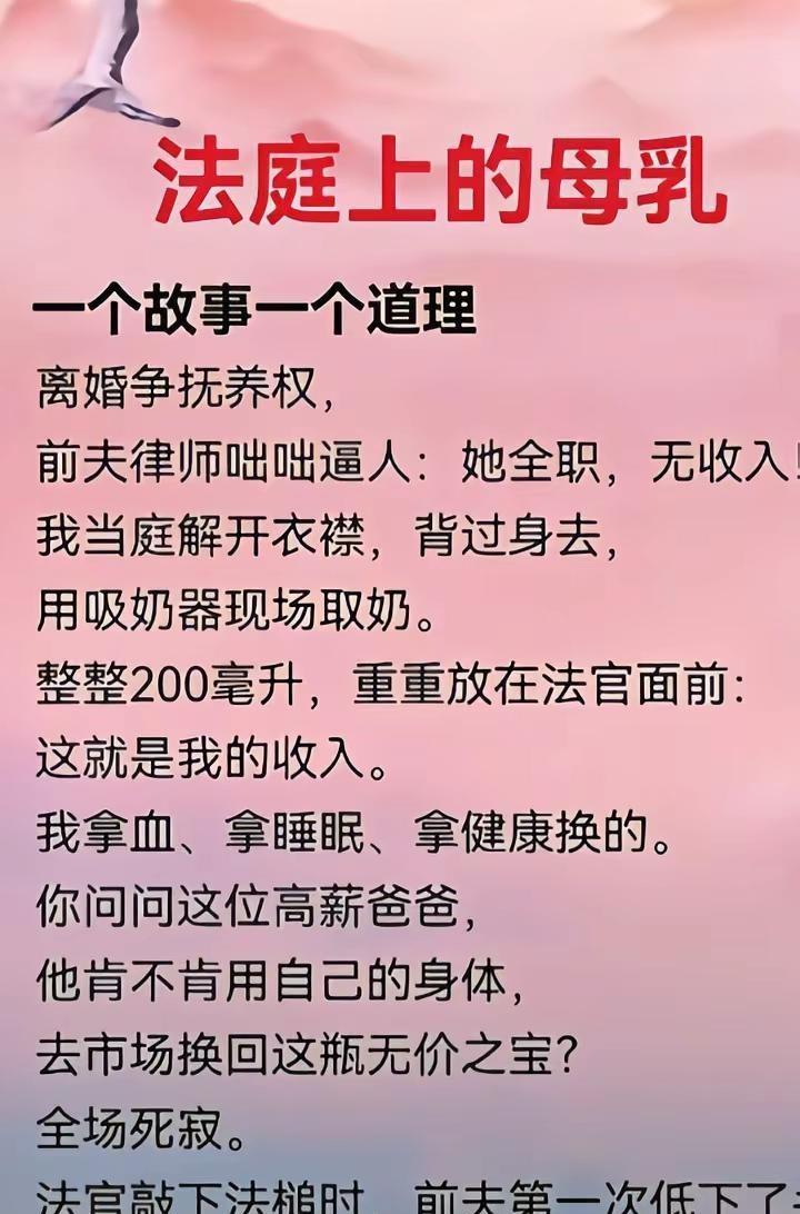 这个社会如果在不关心带孩子的妈妈，在不关心女性的权利！可能不会再有人想结婚了！更