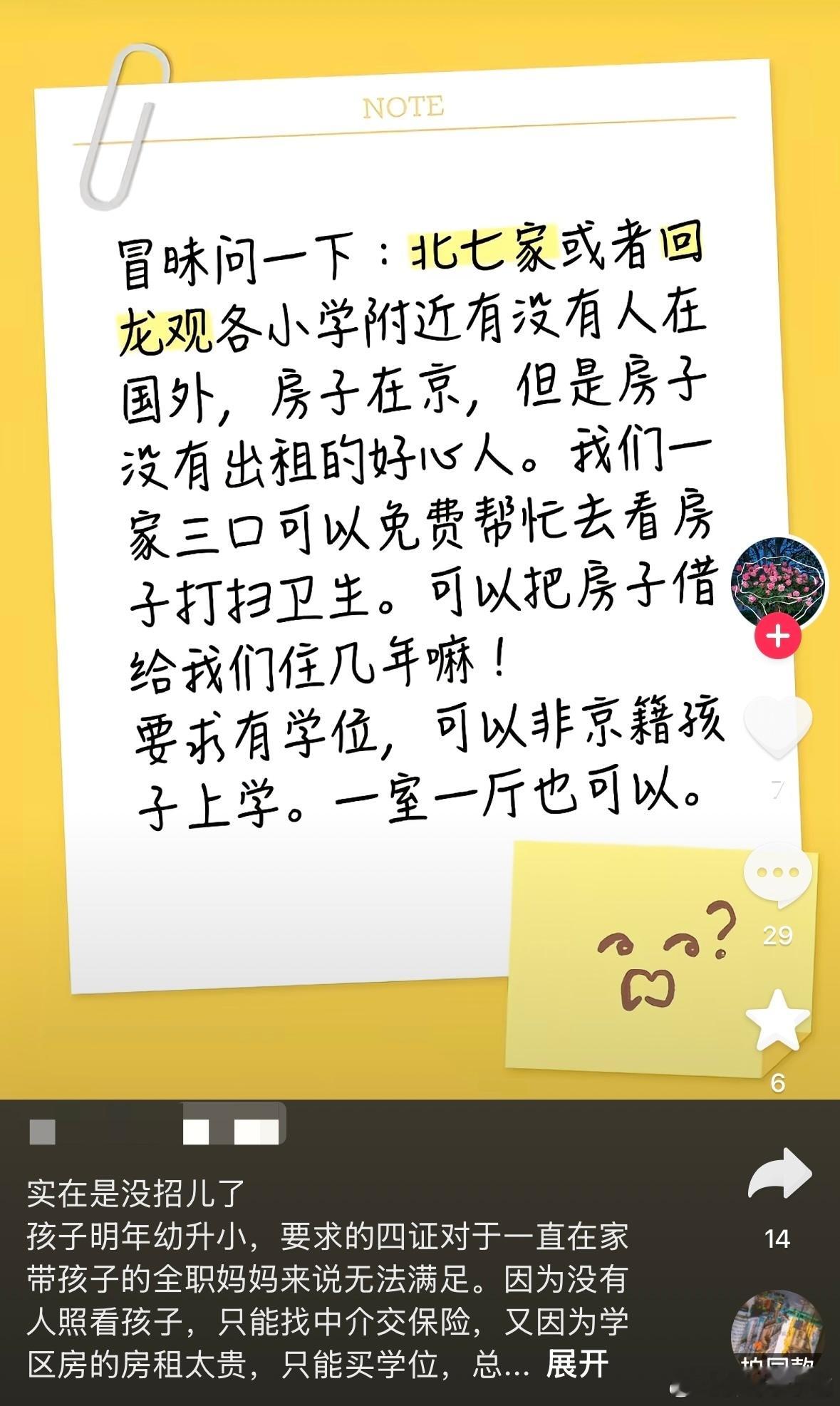 民间艺术观察