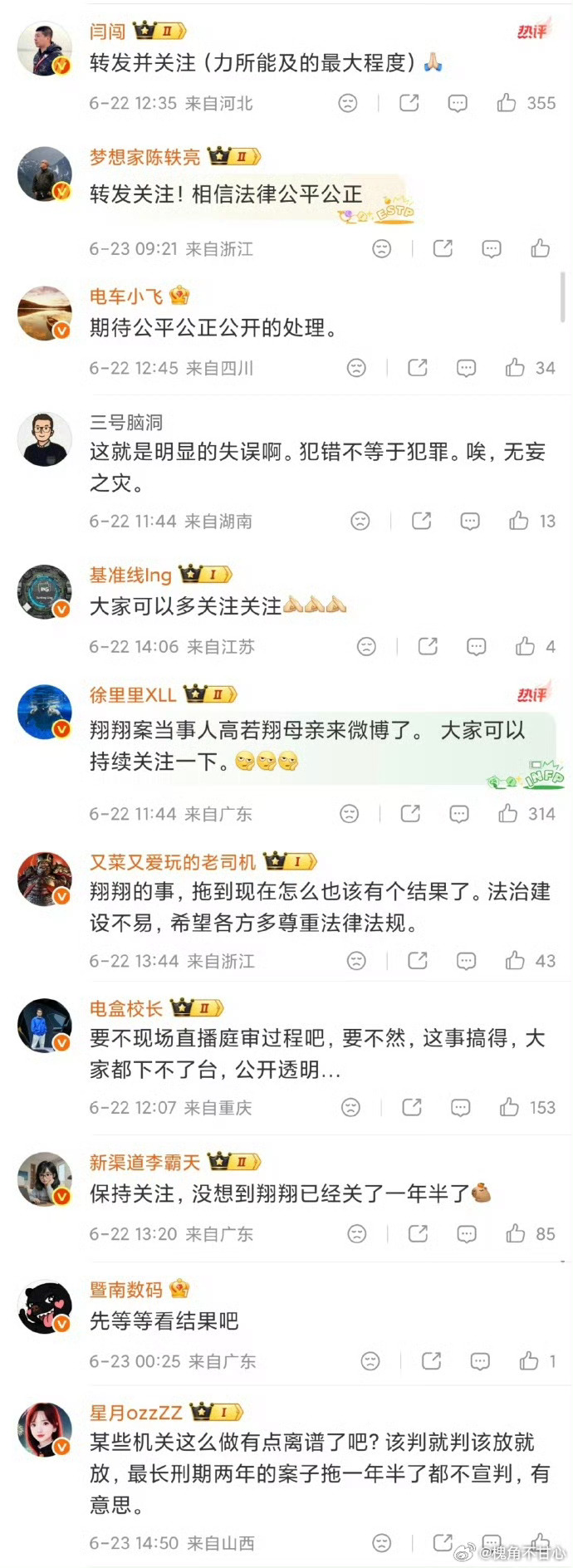 感觉这张图的含金量还会继续提升。我记得比亚迪和其中的一位还有500万的官司要打？