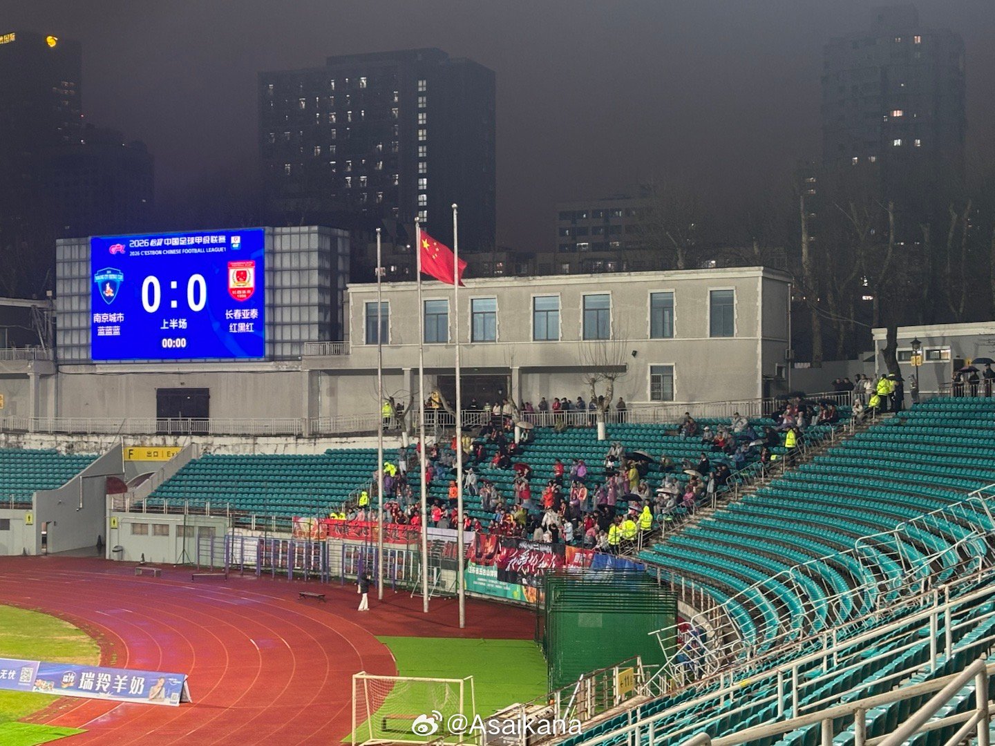 中甲联赛首轮南京城市主场对阵长春亚泰，据悉有部分泰州球迷来到南京，给今年升上长春