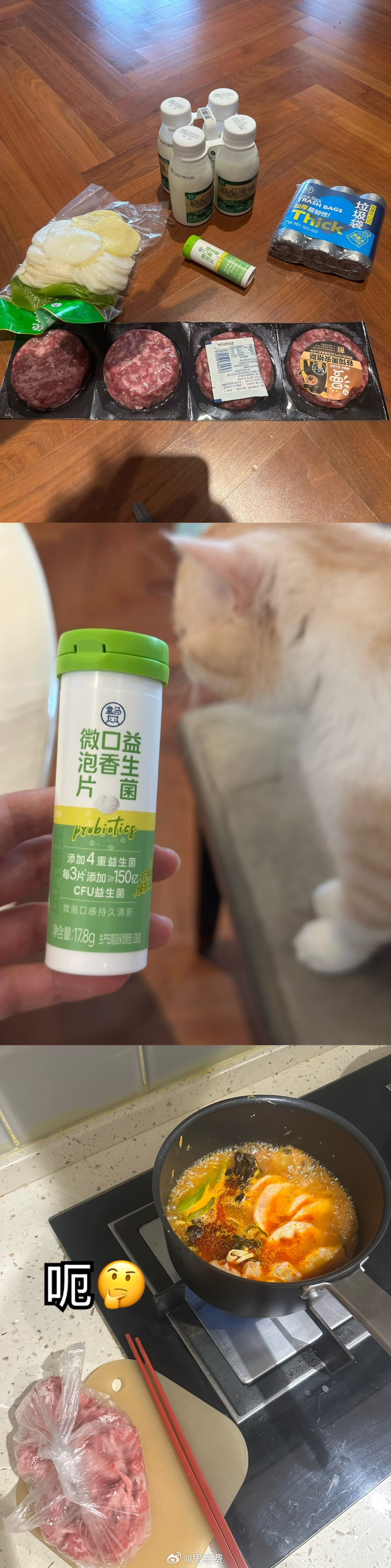 秋天到 人欢笑 