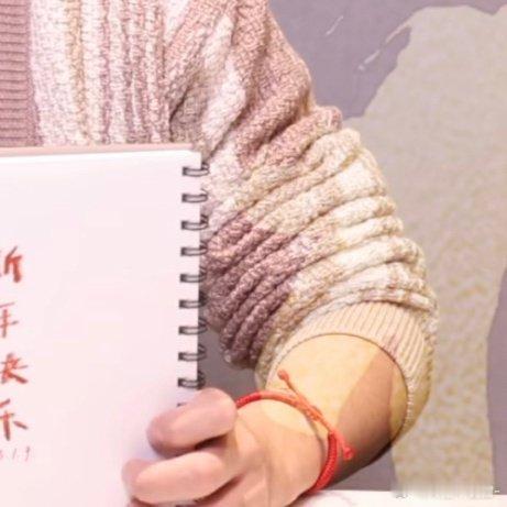 肖战红绳会保佑肖战平安顺遂🤲🤲 ​​​