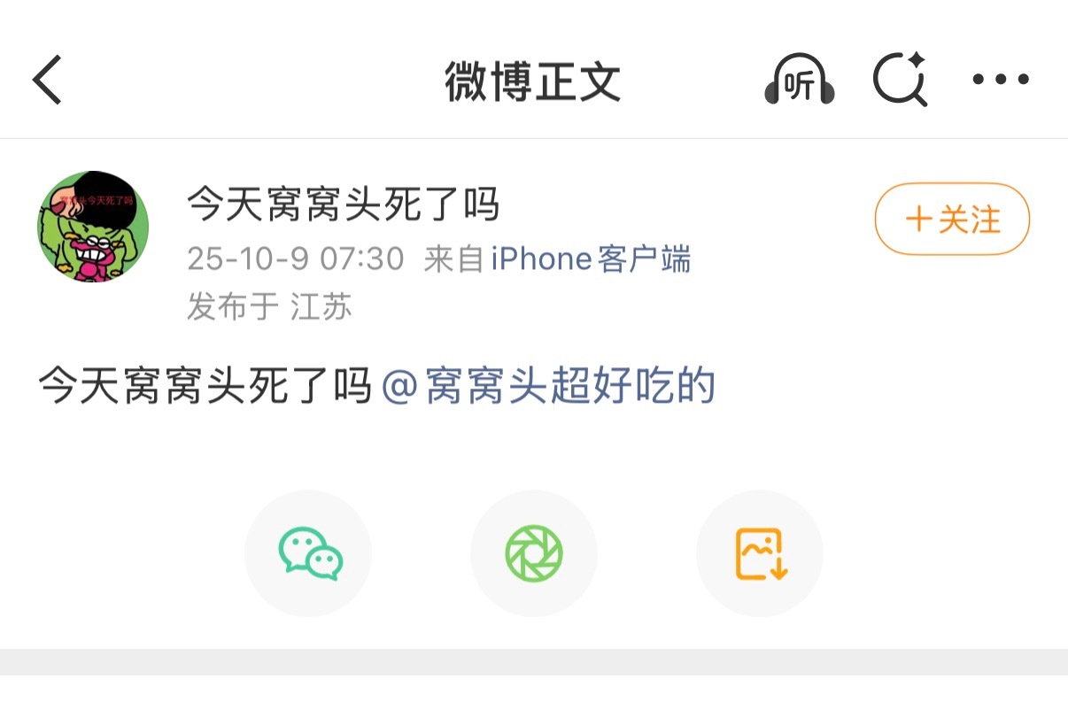 你蒸煮sl我都还活着[微笑] ​​​