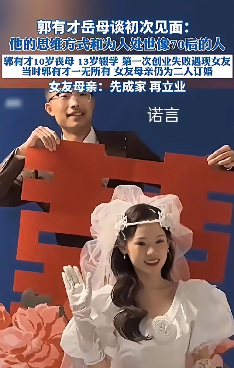 苏畅，从菏泽夜市的烧烤摊到千万人见证的直播间，七年风雨你始终攥着我的手不放。我曾