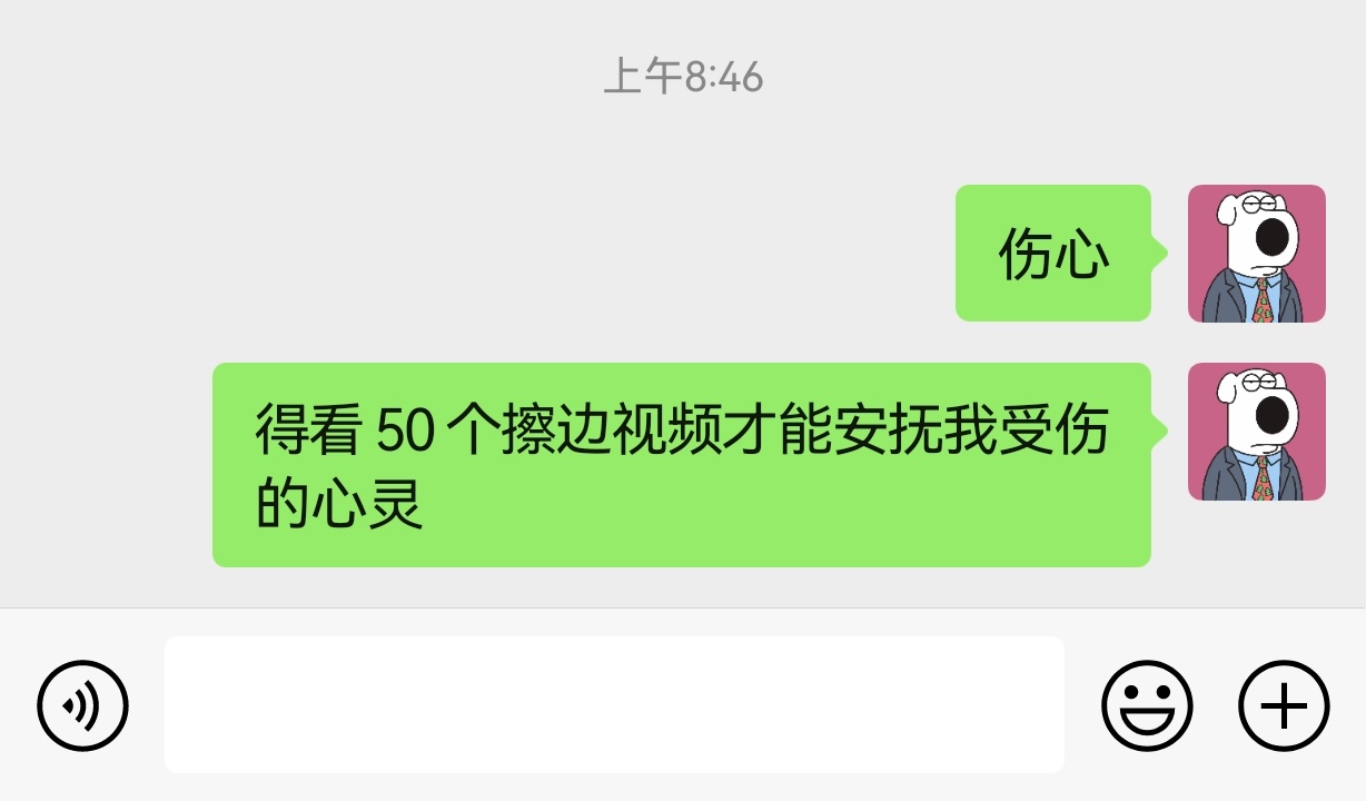 请朋友们发给我50个擦边视频谢谢 ​​​
